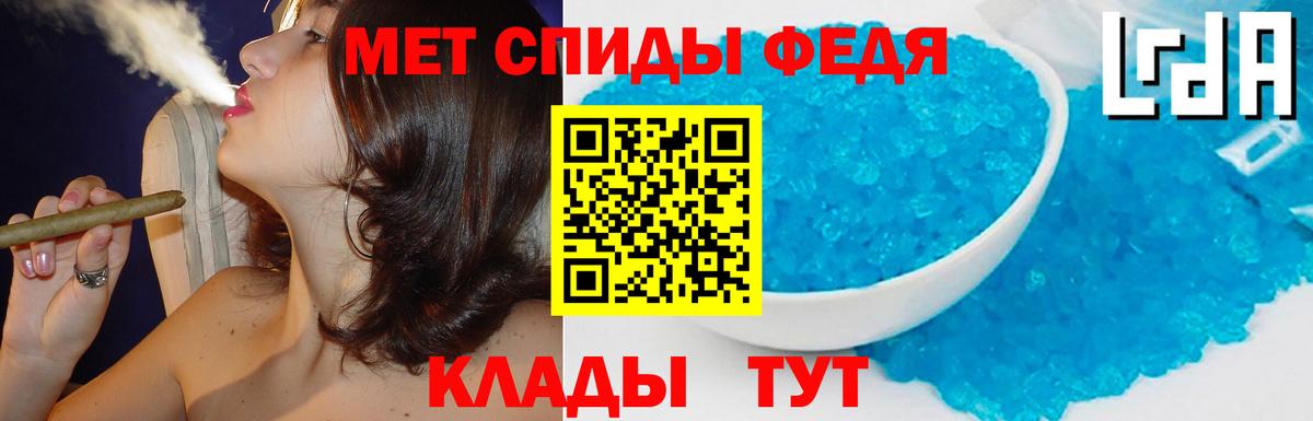 Amphetamine 97%  АМФ  Amphetamine  Вход с VPN  Черкесск 