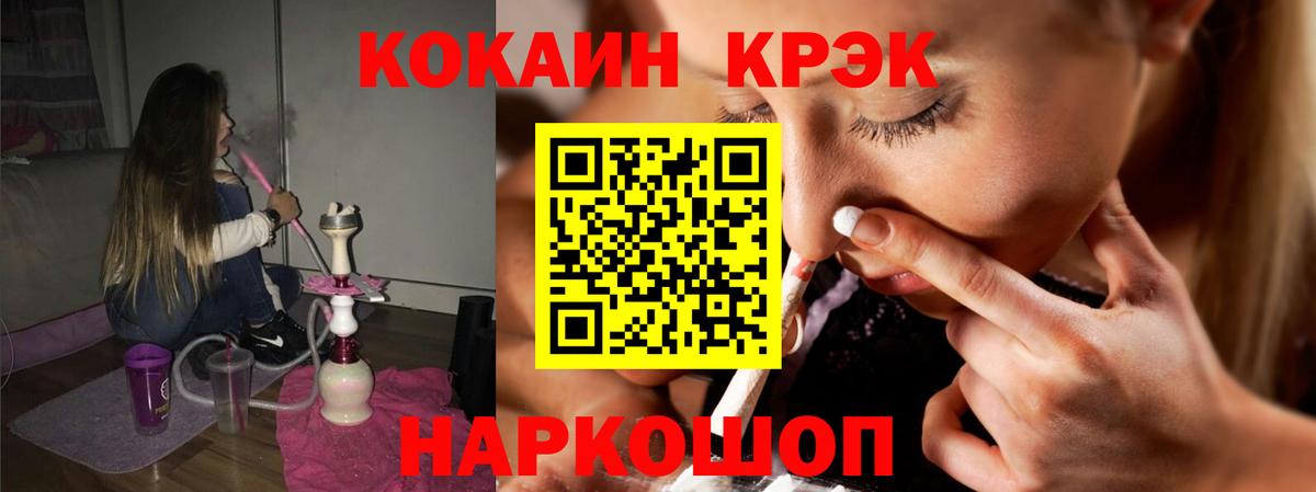 закладка  Cocaine Columbia  COCAIN VHQ  Вход с VPN  Черкесск 