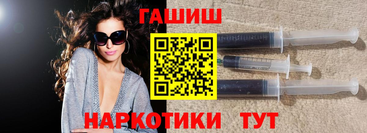 Черкесск  ГАШИШ AMNESIA HAZE  ГАШ  Вход с VPN  ГАШИШ Ice-O-Lator 