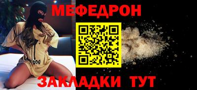 прущая мука Коммунар