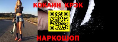 прущая мука Комсомольск-на-Амуре