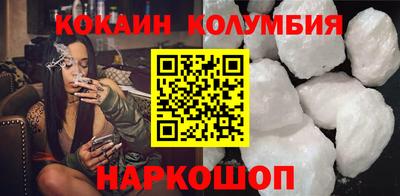 бошки Конаково
