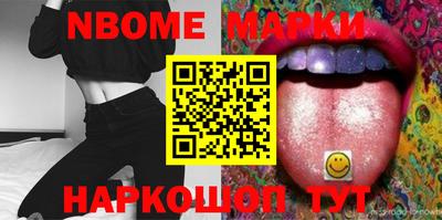 бошки Конаково