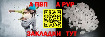 бошки Конаково