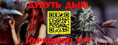 прущая мука Комсомольск-на-Амуре