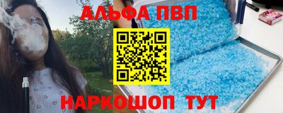 прущая мука Комсомольск-на-Амуре