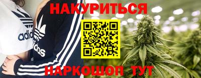 прущая мука Коммунар