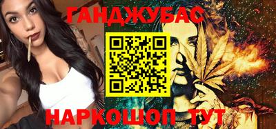прущая мука Коммунар