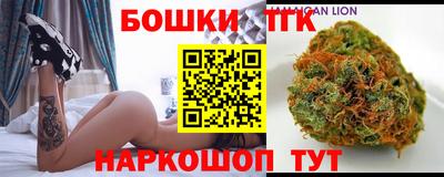 бошки Конаково