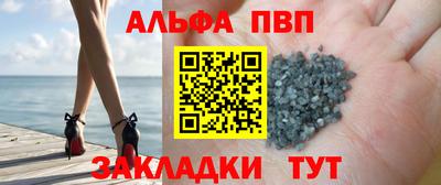 прущая мука Комсомольск-на-Амуре