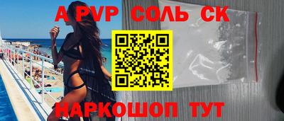 бошки Конаково