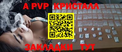 прущая мука Комсомольск-на-Амуре