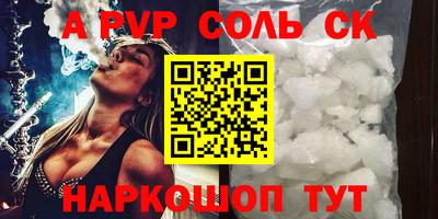 прущая мука Коммунар