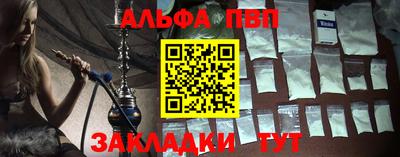 бошки Конаково