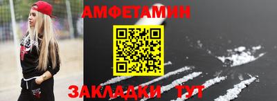 прущая мука Комсомольск-на-Амуре