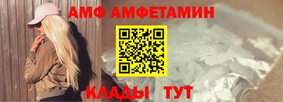 прущая мука Комсомольск-на-Амуре