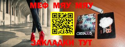 прущая мука Коммунар