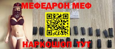 прущая мука Комсомольск-на-Амуре