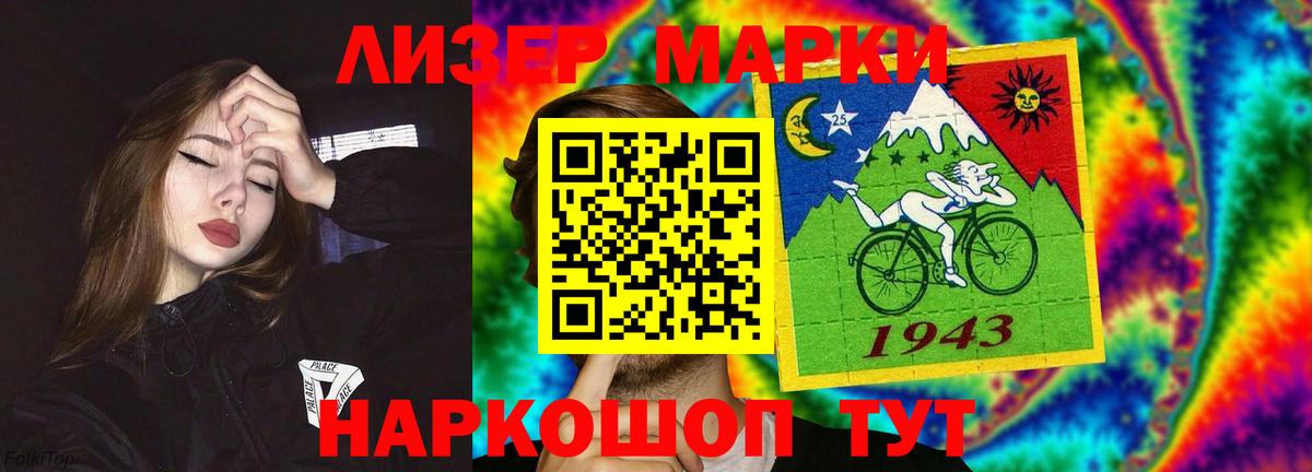 Лсд 25 экстази ecstasy  Лсд 25 экстази ecstasy  Черкесск  ЛСД экстази  Вход с VPN 