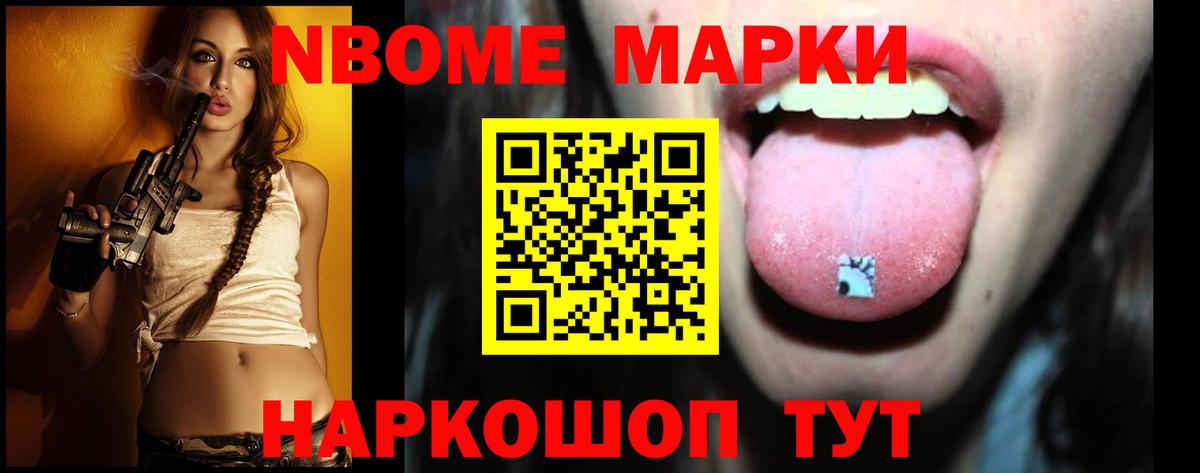 ЛСД экстази ecstasy Черкесск