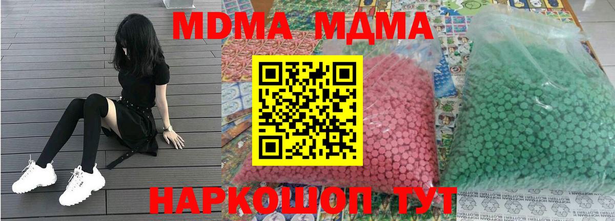 MDMA VHQ Черкесск