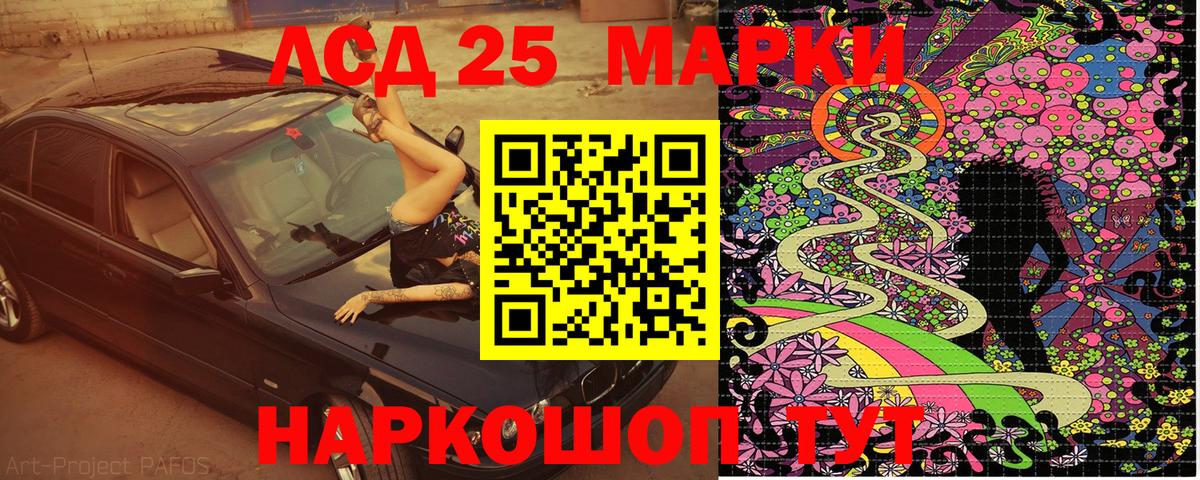 Марки NBOMe 1500мкг  Вход с VPN  Черкесск 