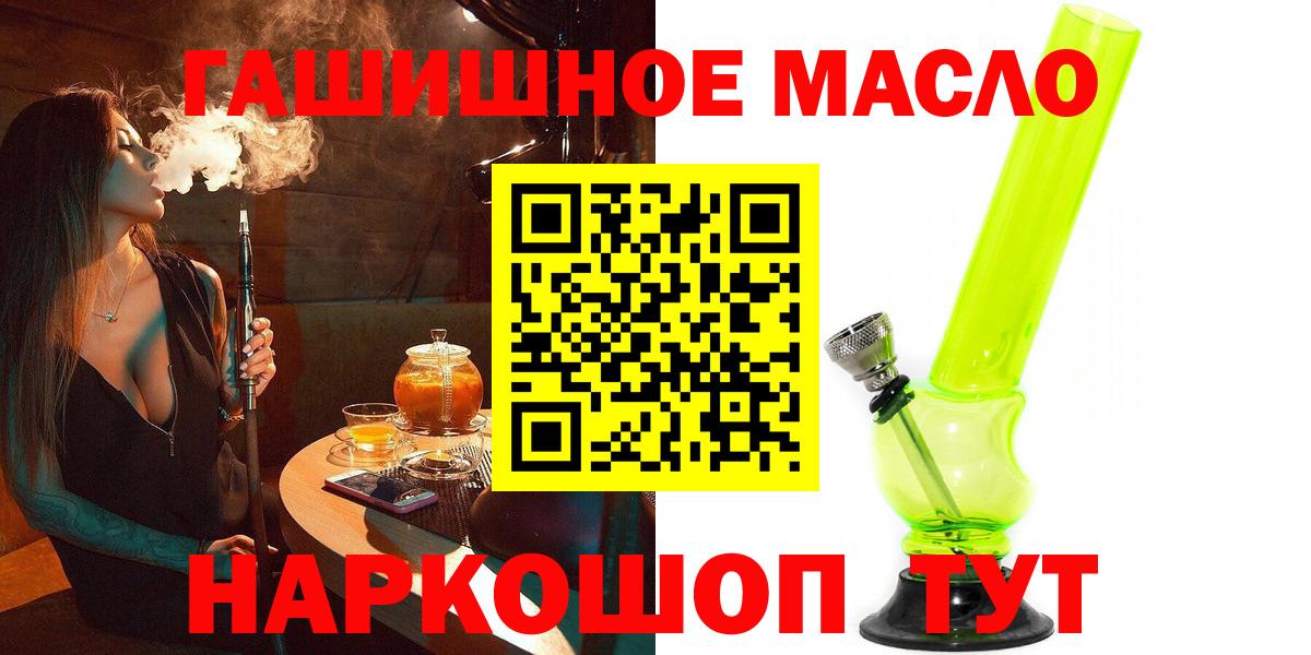 Дистиллят ТГК вейп  omg онион  Черкесск  Вход с VPN  Дистиллят ТГК THC oil 