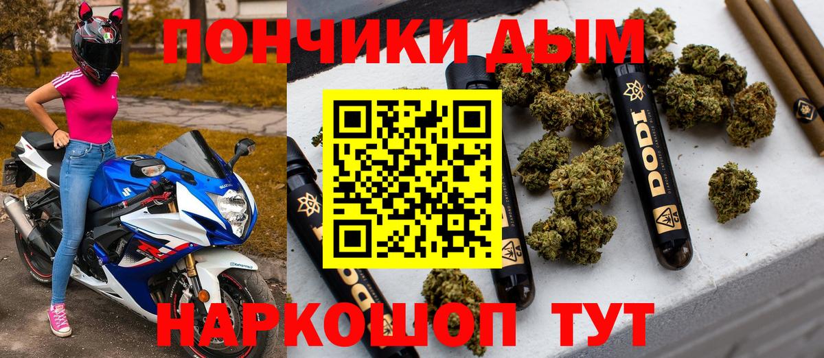 МАРИХУАНА индика Черкесск