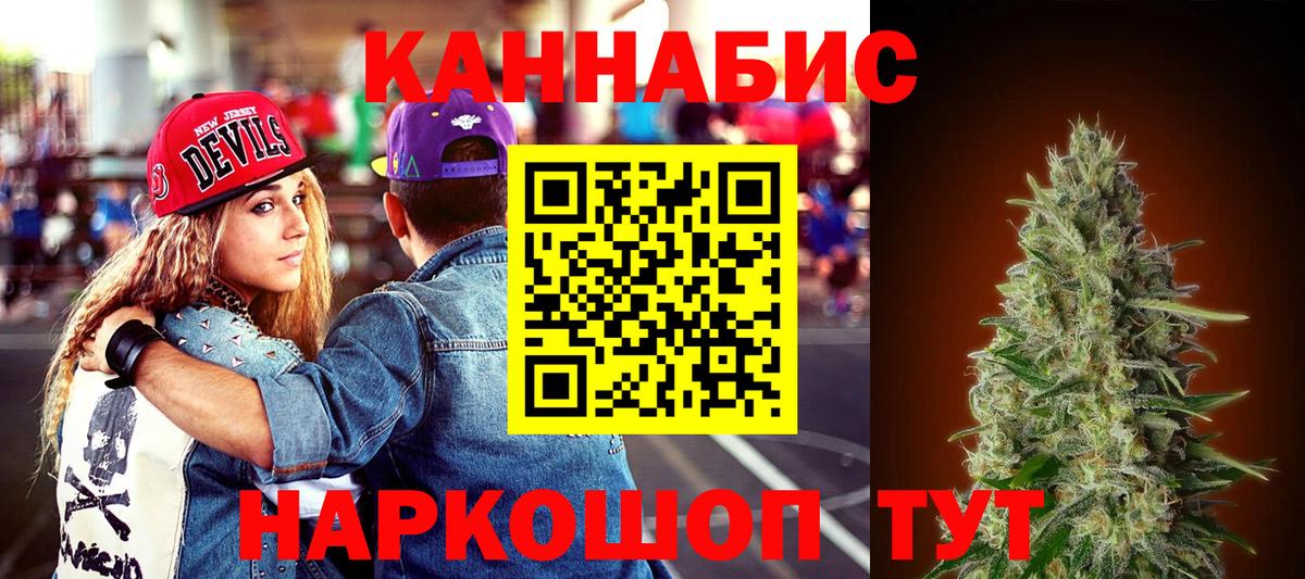 Бошки марихуана марихуана  Шишки марихуана White Widow  Черкесск  Конопля конопля  Вход с VPN 